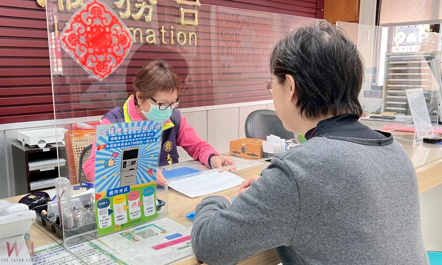 服務熱心獲佳評　台中市大里地政志工獲志工之星肯定 - https://www.watchmedia01.com