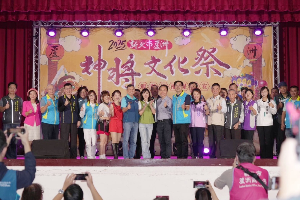 圖▲新北市政府民政局莊茂坤主任秘書(左1)、新北市議員李倩萍(中)、新北市政府文化局王錦華主任秘書(右1)、蘆洲區區長鍾耀磊(右2)及新北市政府消防局簡任技正(右5)等人共同出席「2025新北市蘆洲神將文化祭」開幕典禮,為活動揭開序幕。(圖/澄昕國際提供)