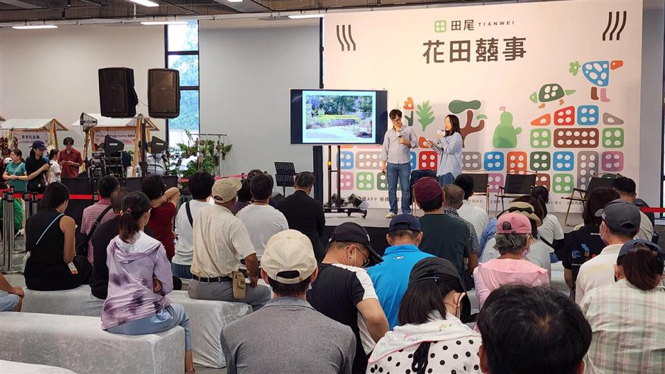 一次打包「綠意設計 × 美學對話 × 音樂饗宴」 打造田尾花鄉的設計盛會 | 索引新聞 INDEX News