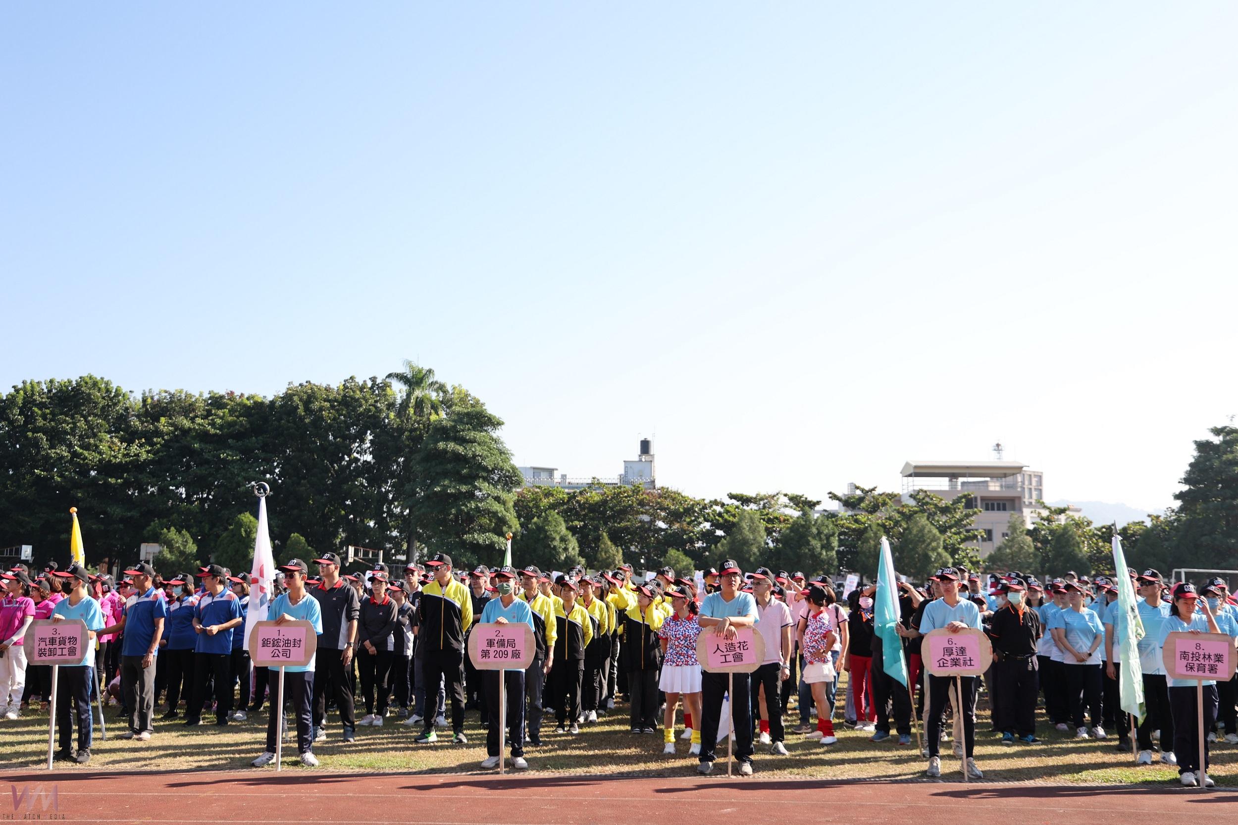 南投勞工運動大會熱鬧登場 600名勞工齊聚展現活力 - https://www.watchmedia01.com