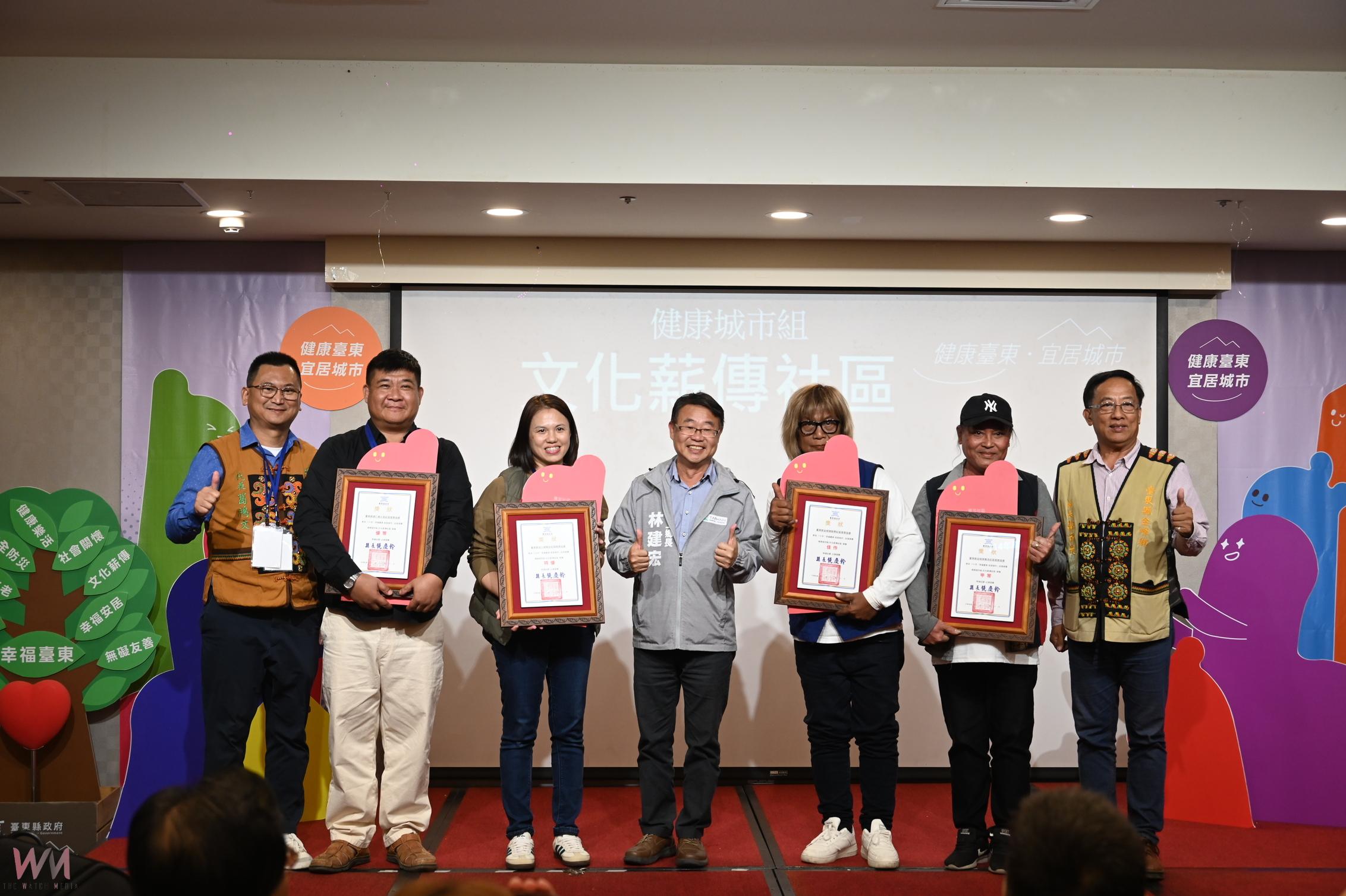 臺東「幸福臺東 宜居城市」健康社區大賽 池上獲首獎 - https://www.watchmedia01.com