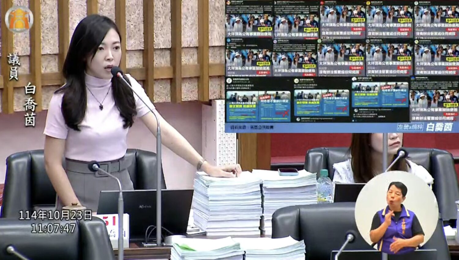 高雄區公所臉書發文攻擊政敵 白喬茵怒批：民政局在搞政治！