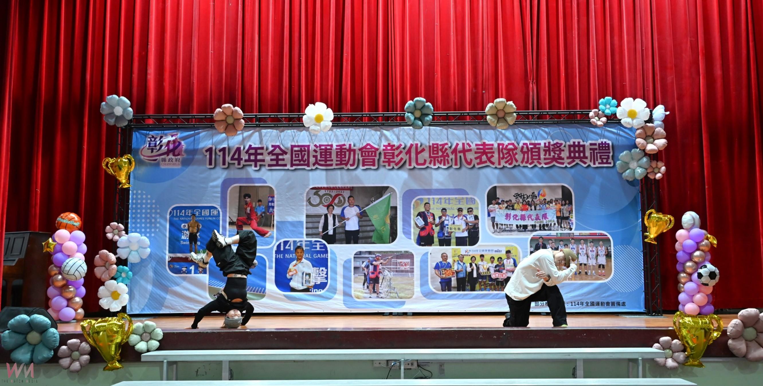 （有影片）／114年全運會奪36牌　彰化縣長王惠美頒1,212萬獎金 - https://www.watchmedia01.com