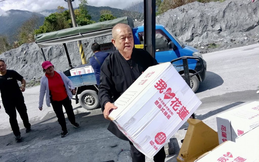 1762851048010 - 報新聞 Mega News