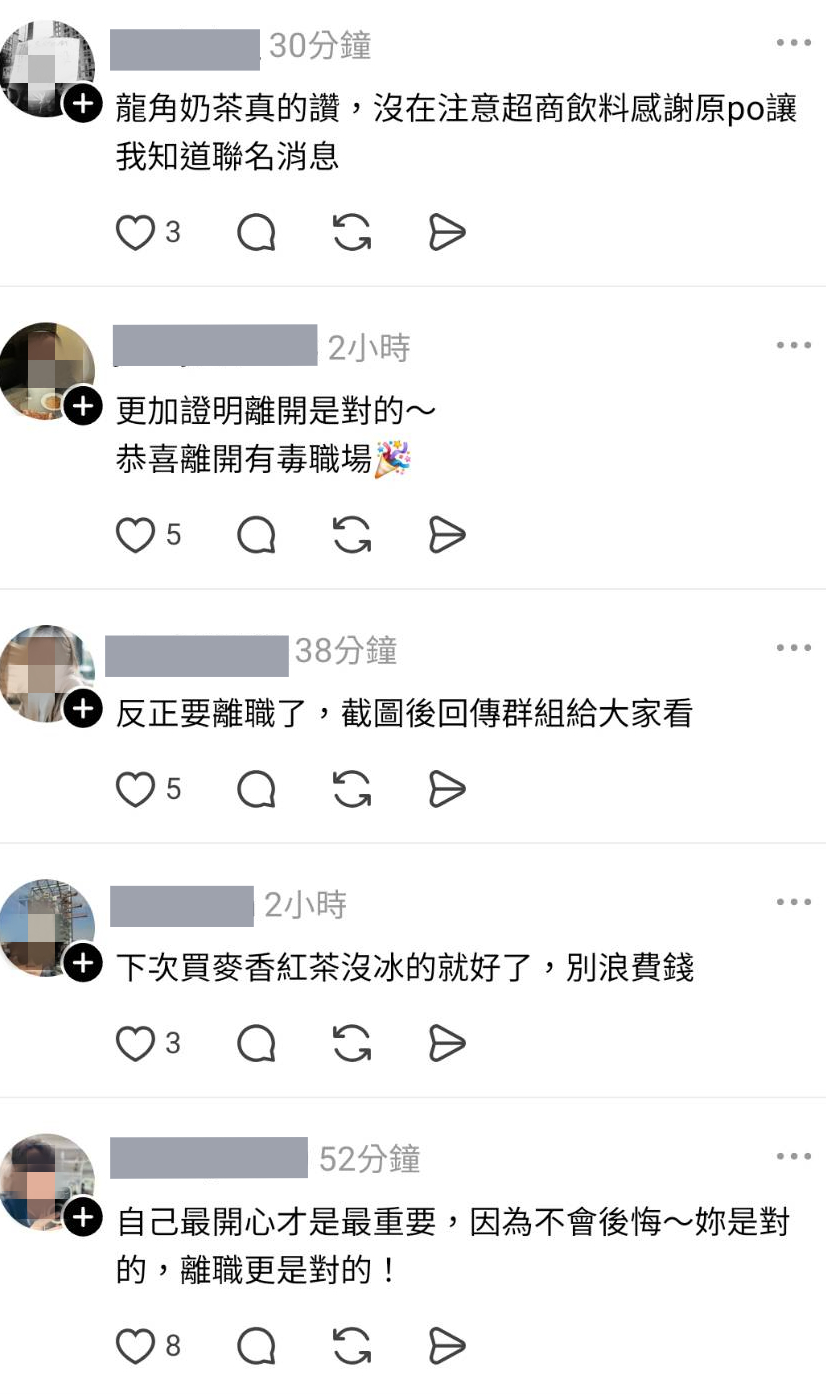 事件被貼到社群後，立刻掀起熱烈討論，大部分網友都為此打抱不平。圖/李明真翻攝、後製