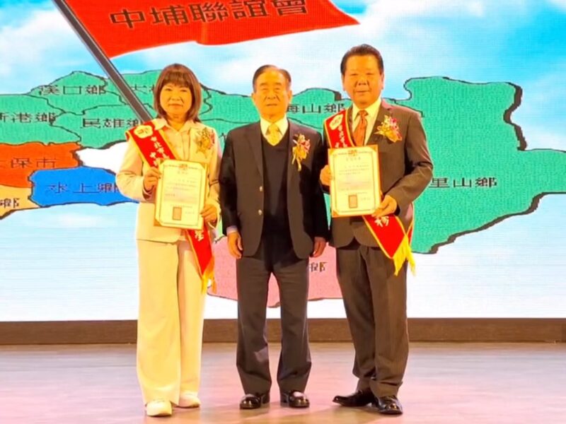 圖文：徐璋穆接任嘉義同鄉會中埔聯誼會會長任重道遠（圖文：嘉義同鄉會中埔聯誼會長徐璋穆/提供）。