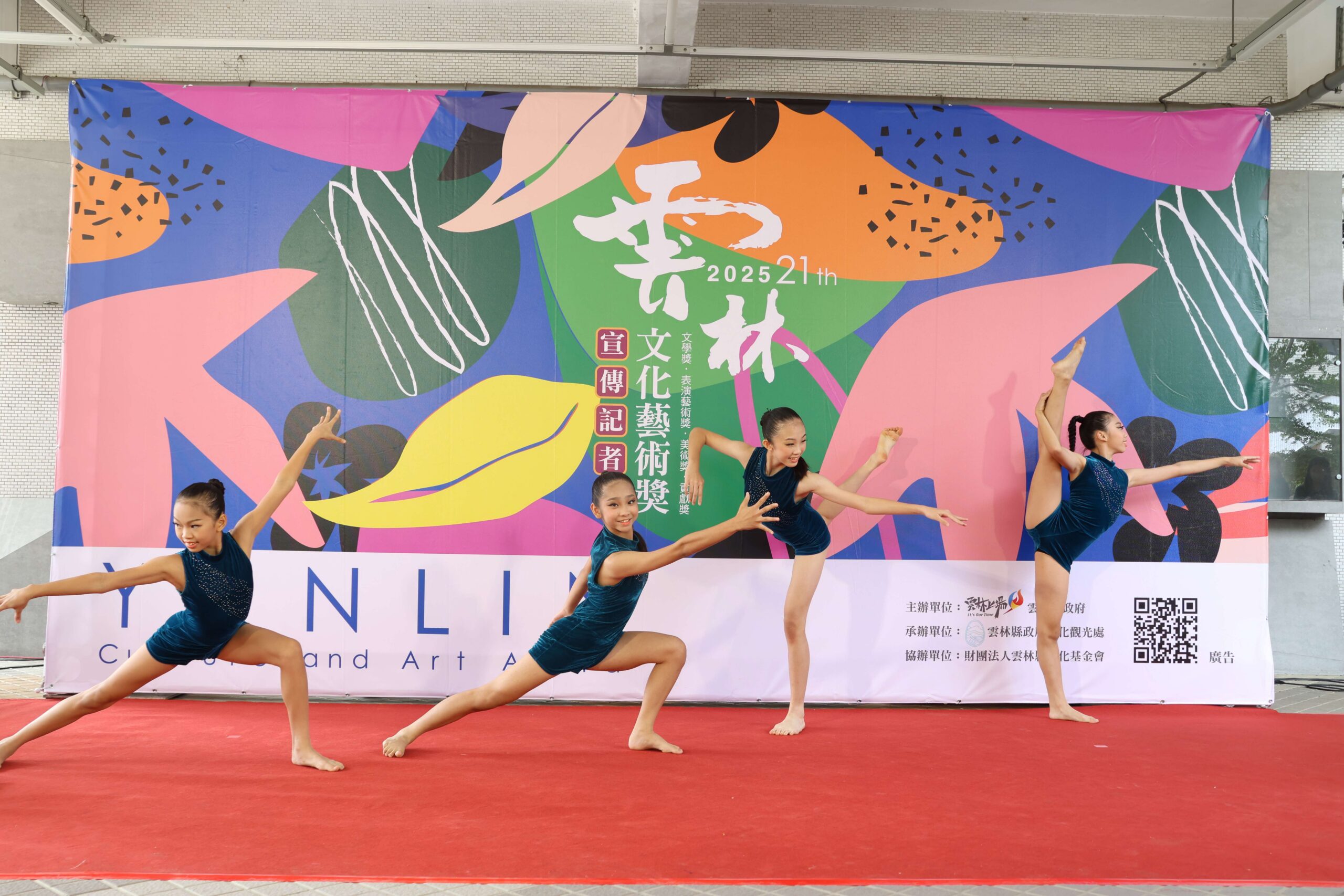 雲林文化藝術獎頒獎典禮11月2日登場　 7位貢獻獎彰顯雲林豐沛文化 | 索引新聞 INDEX News