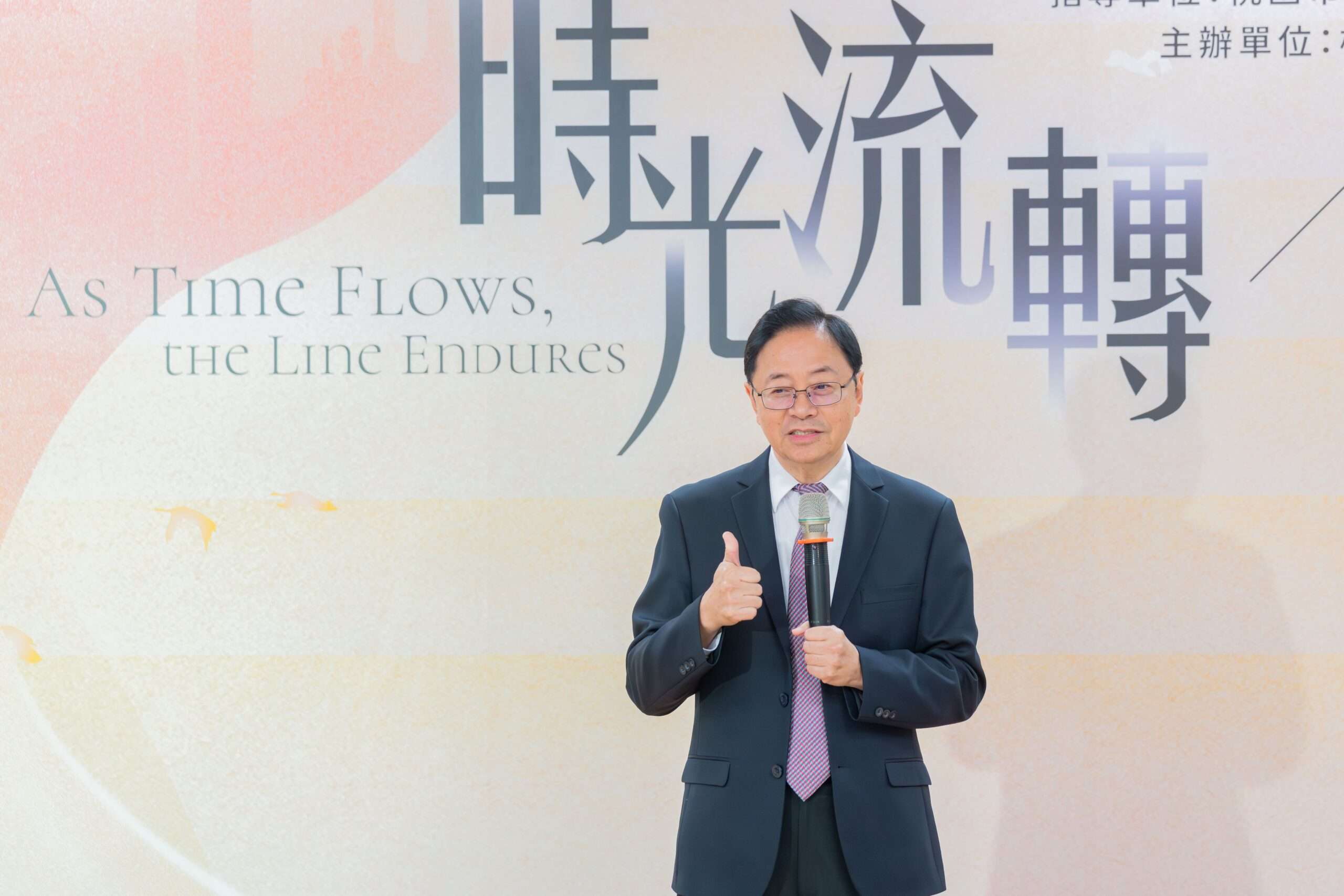 桃園工業記憶展登場 從12家企業窺探半世紀發展軌跡 2df1c082 bf6c 46c7 be52 2bb64654e7d5 1 scaled