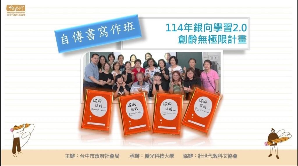 1763555488009 - 報新聞 Mega News