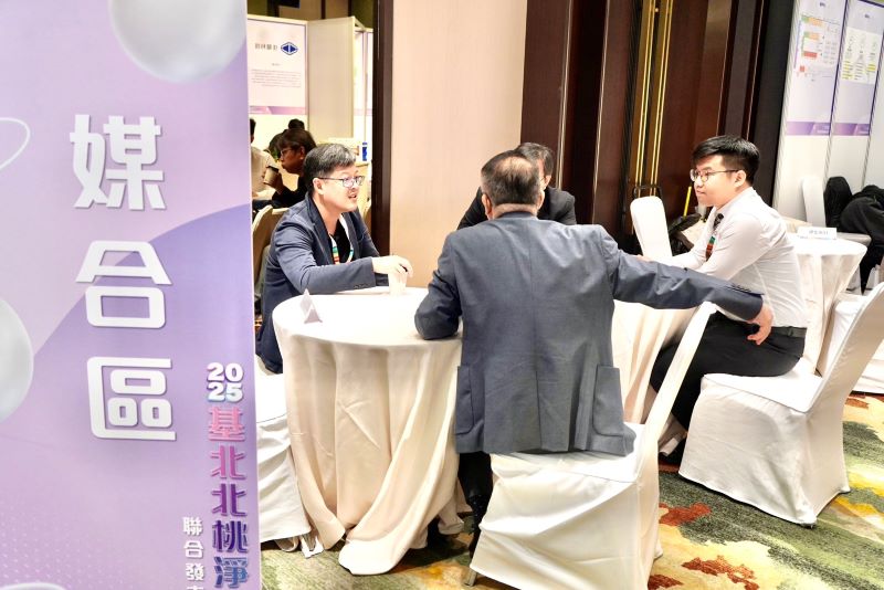 《圖說》現場同步舉辦「節能媒合會」與「基北北桃聯合碳健檢專區」,媒合會集結創能、儲能、節能及智能等近30家優質廠商,提供企業一站式技術交流與媒合平台。〈經發局提供〉