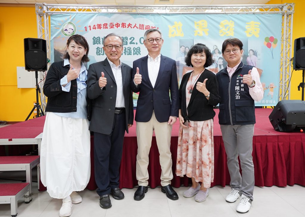 IMG_20251119_202026 - 報新聞 Mega News