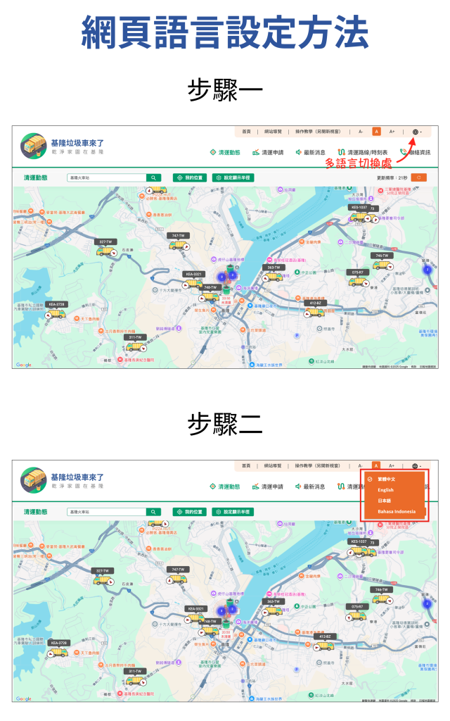 S__465928203 - 報新聞 Mega News