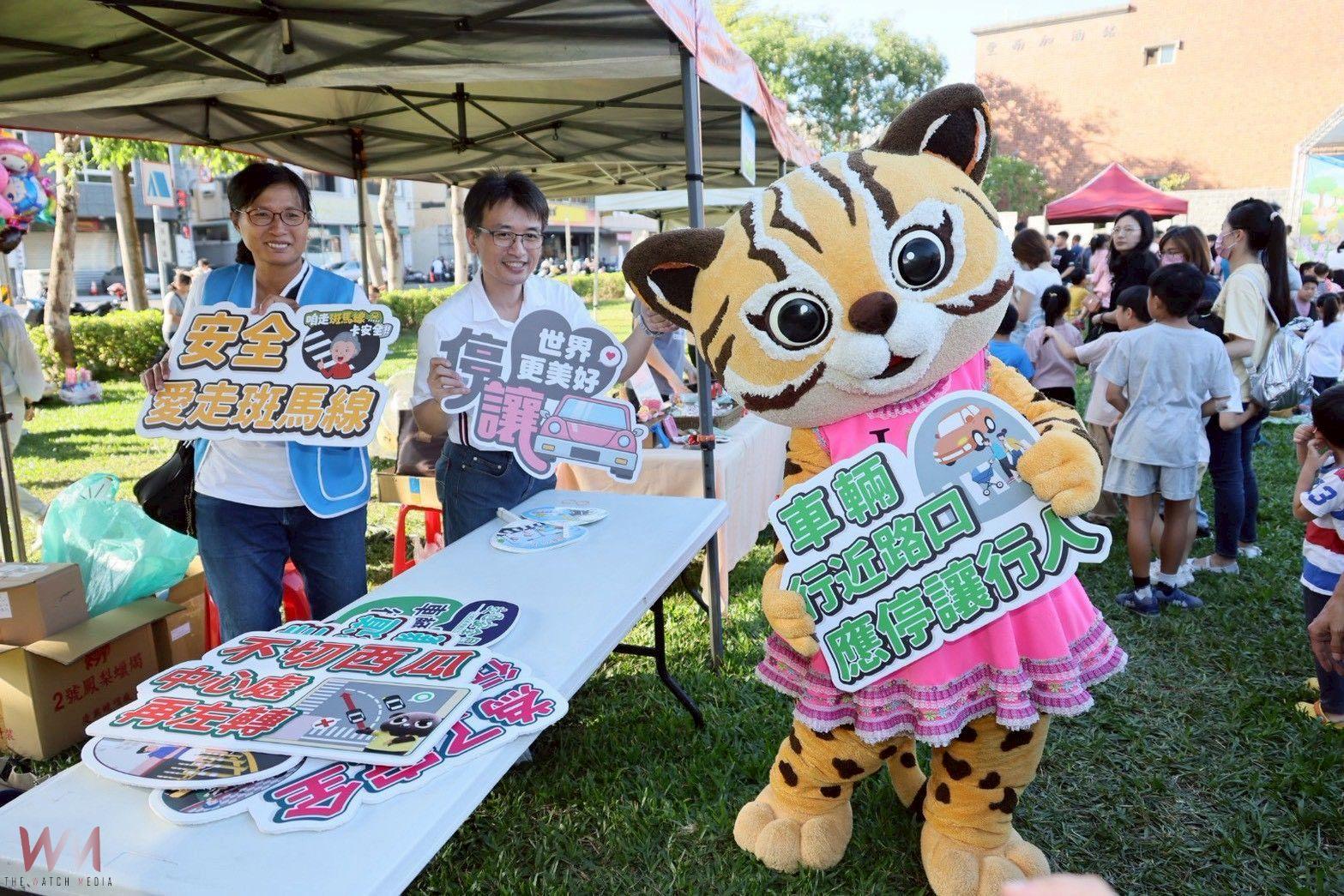 台中市交通局升級安全知識宣導 石虎家族萌力大爆發 成最強交安推手 - https://www.watchmedia01.com