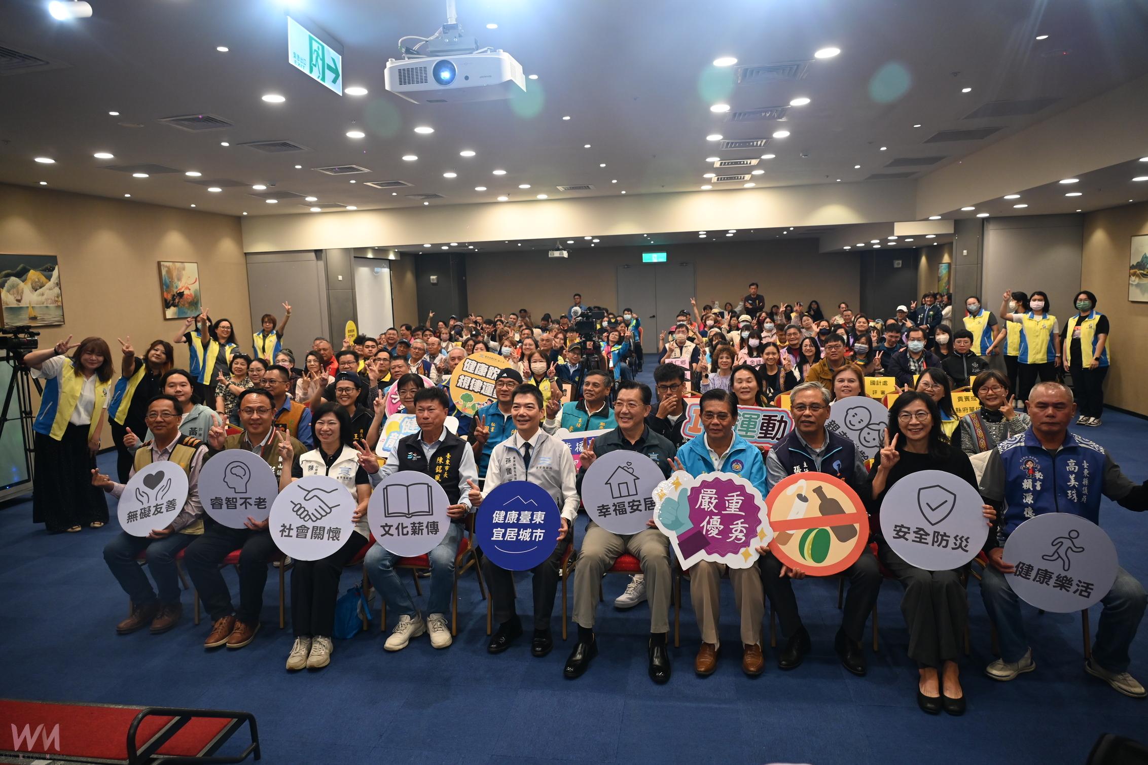 臺東「幸福臺東 宜居城市」健康社區大賽 池上獲首獎 - https://www.watchmedia01.com