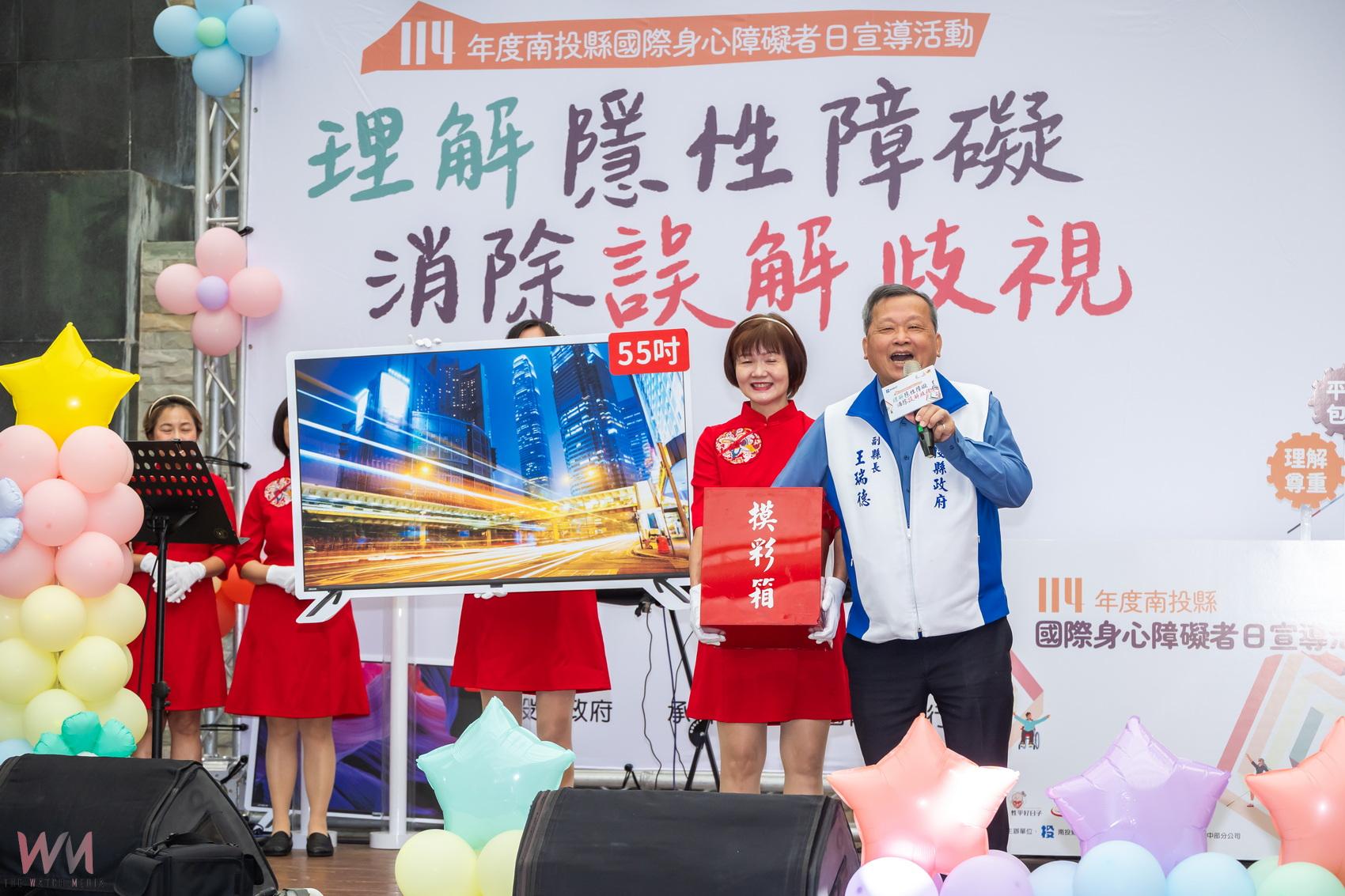 南投縣國際身心障礙者日宣導活動九族文化村登場 - https://www.watchmedia01.com