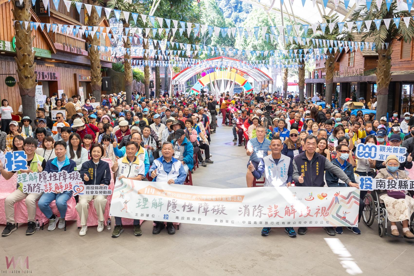 南投縣國際身心障礙者日宣導活動九族文化村登場 - https://www.watchmedia01.com