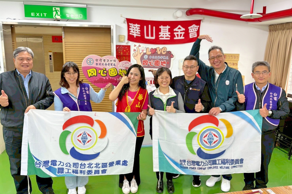 1765521040069_0_Fotor - 報新聞 Mega News