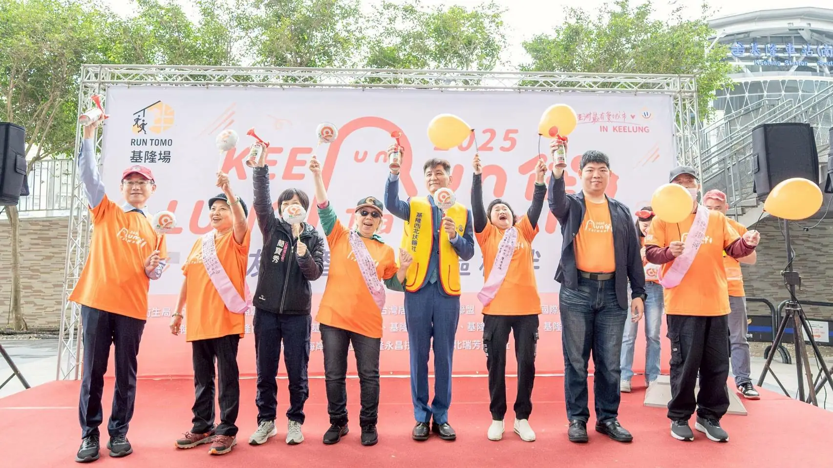 今（2025）年度的RUN伴活動除特別開放一般民眾報名參加，更攜手國際扶輪3490地區基隆分區、共計九社共同舉辦，由西北扶輪社擔任主要窗口，展現扶輪社對高齡友善社會的支持與關懷，讓更多需要被照顧與陪伴的長者能夠在有愛城市安心安老。