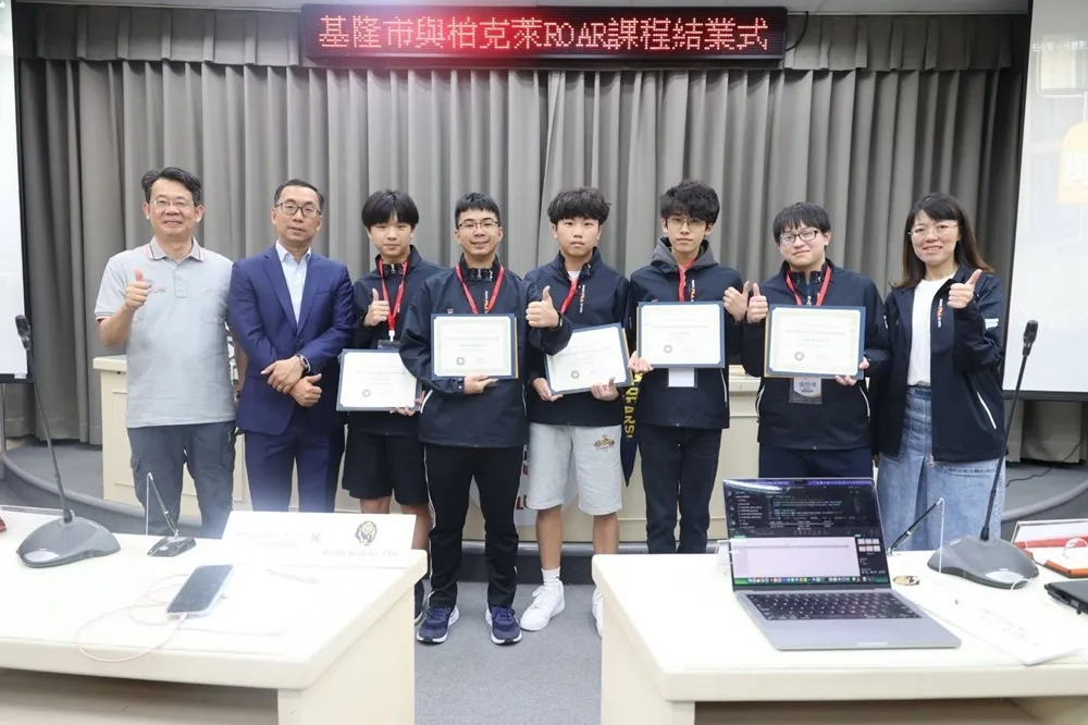基隆市與加州大學柏克萊分校合作辦理 ROAR Academy 課程，結業典禮上 Allen Yang 教授（左二）與參與學生合影，並頒發結業證書。