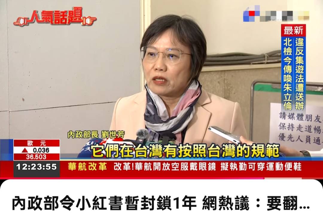 1659508 - 報新聞 Mega News