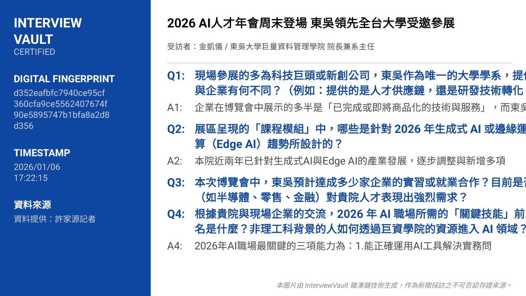 29193_0 - 報新聞 Mega News